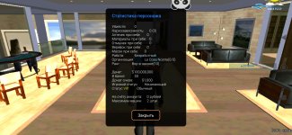 Screenshot_2025-07-06-15-15-01-617_ru.unisamp_mobile.game.jpg