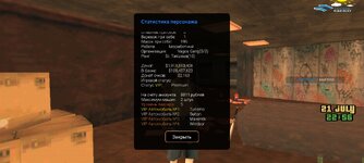 Screenshot_20250721_225704_SA-MP.jpg