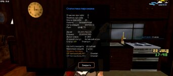 Screenshot_20250722-194825.jpg