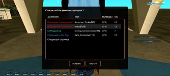 Screenshot_2025-08-03-12-47-42-838_ru.unisamp_mobile.game.jpg