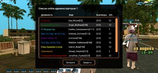 Screenshot_2025-08-03-21-34-26-899_ru.unisamp_mobile.game.jpg