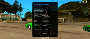 Screenshot_2025-08-10-17-55-53-297_ru.unisamp_mobile.game.jpg