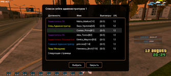Screenshot_20250813-012446.png