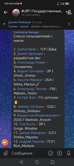 Screenshot_20250813_140848_com_vk_im_MainActivity.jpg
