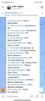 Screenshot_2025-08-13-21-16-46-582_com.vkontakte.android.jpg