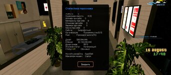 Screenshot_20250816-224835.jpg