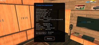 Screenshot_2025-08-17-21-05-36-756_ru.unisamp_mobile.game.jpg