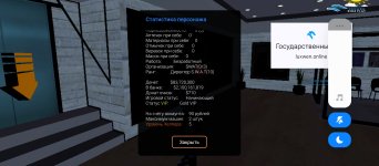 Screenshot_2025-07-02-08-58-31-084_ru.unisamp_mobile.game.jpg