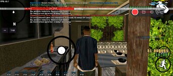 Screenshot_2025-08-31-18-08-25-907_ru.unisamp_mobile.game.jpg