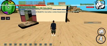 Screenshot_2025-08-31-17-24-45-881_ru.unisamp_mobile.game.jpg