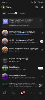Screenshot_20250703-002857.png