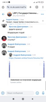 Screenshot_2025-07-03-02-49-22-877_com.android.chrome.jpg