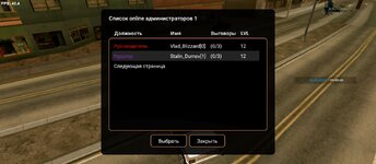 Screenshot_2025-10-10-21-35-12-461_ru.unisamp_mobile.game.jpg