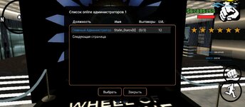 Screenshot_2025-11-10-10-28-54-614_ru.unisamp_mobile.game.jpg